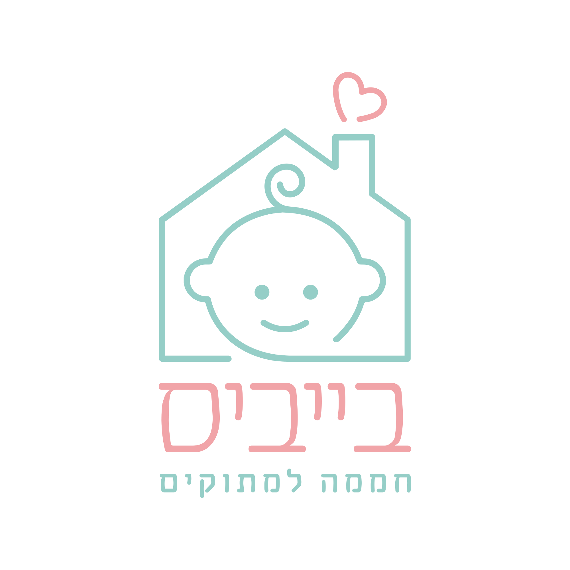 לוגו בייביס