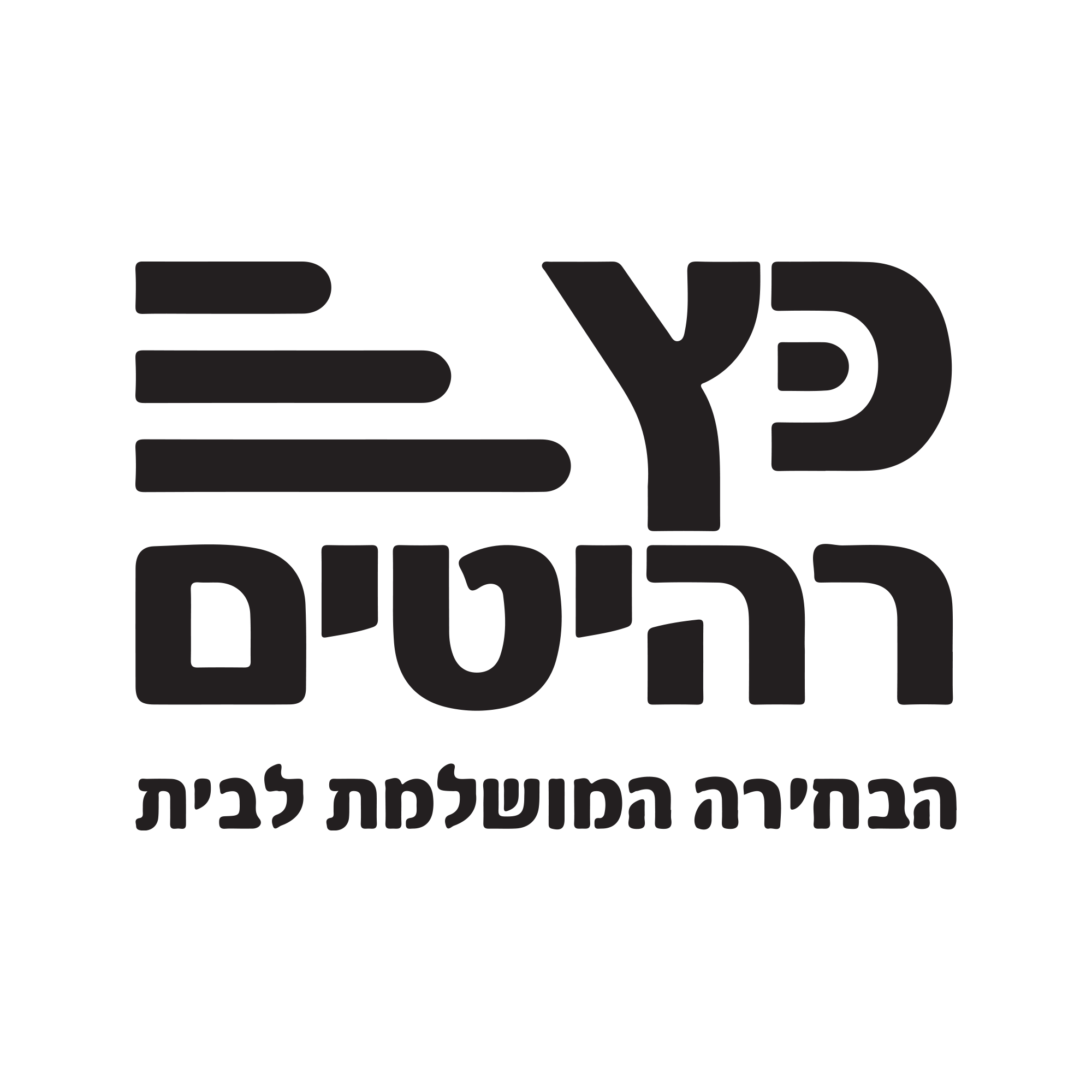 לוגו כץ