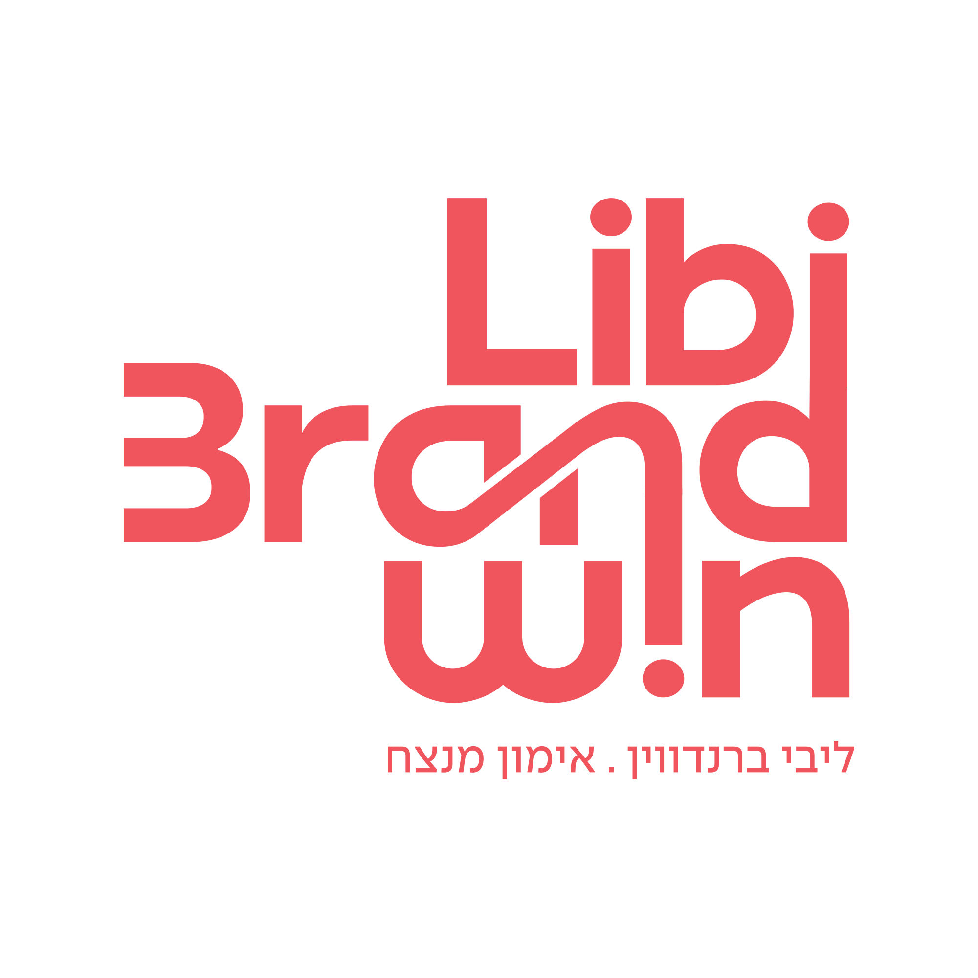 לוגו ליבי ברנדווין אדום נגטיב copy