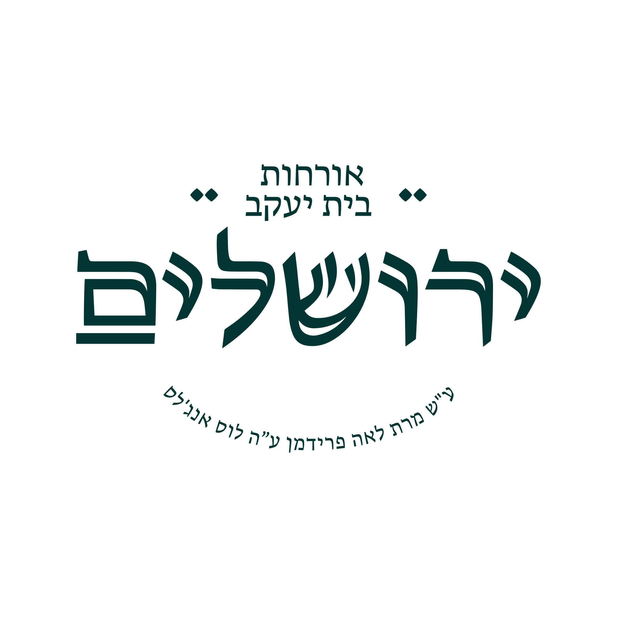 לוגו מעודכן copy_1